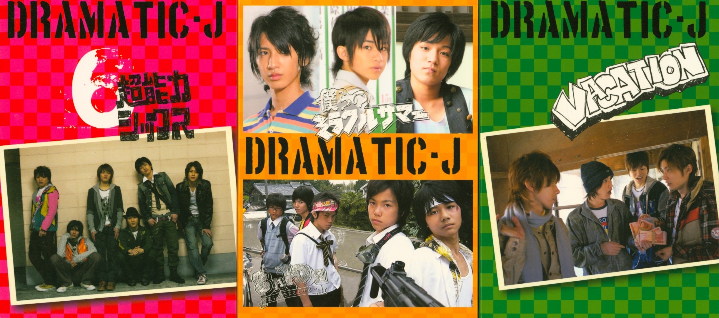 Dramatic J Dvd Box 1 まんだらけ Mandarake
