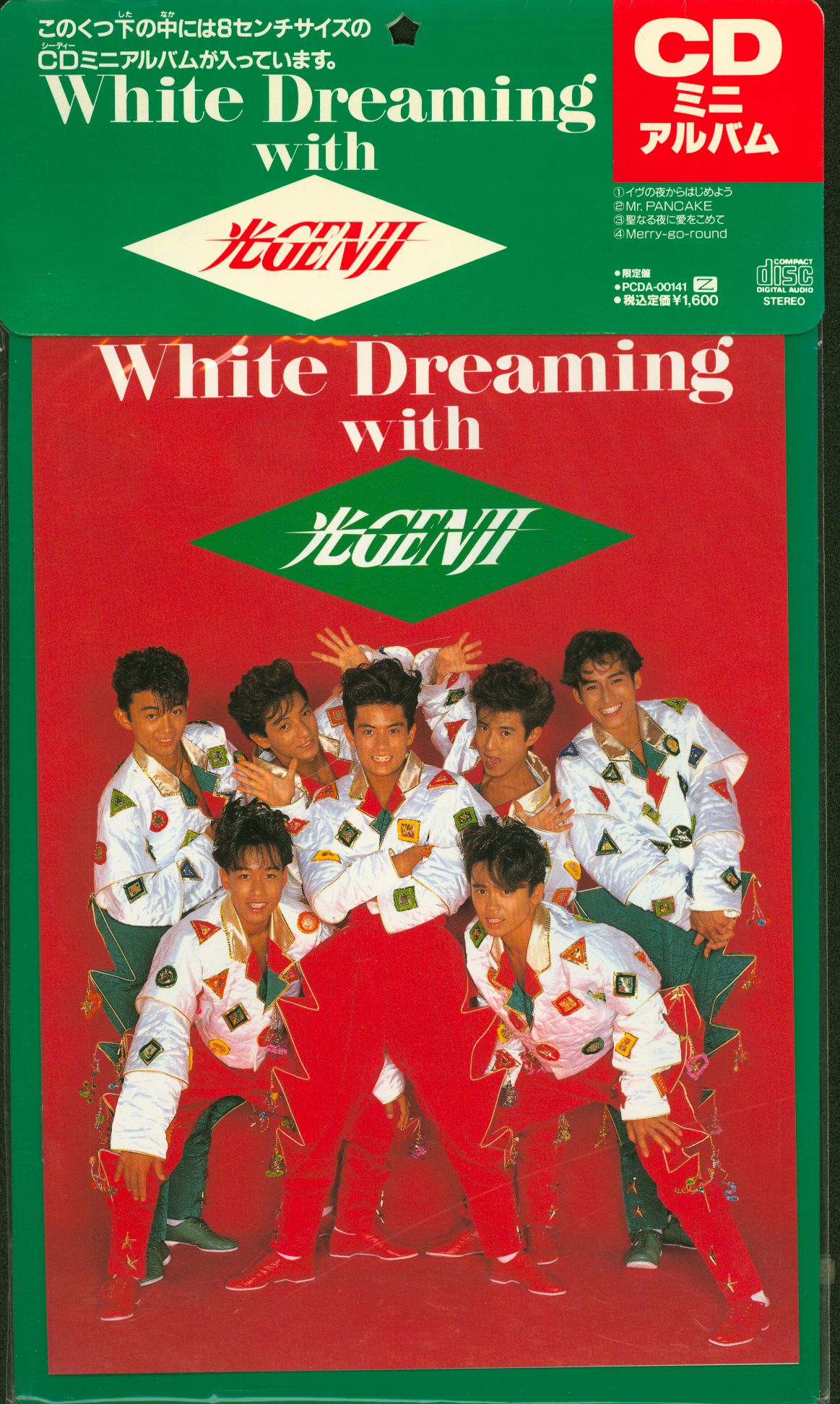 光GENJI 8cmCD White Dreaming with 光GENJI | まんだらけ Mandarake