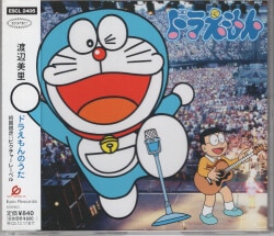 Mandarake | Doraemon!