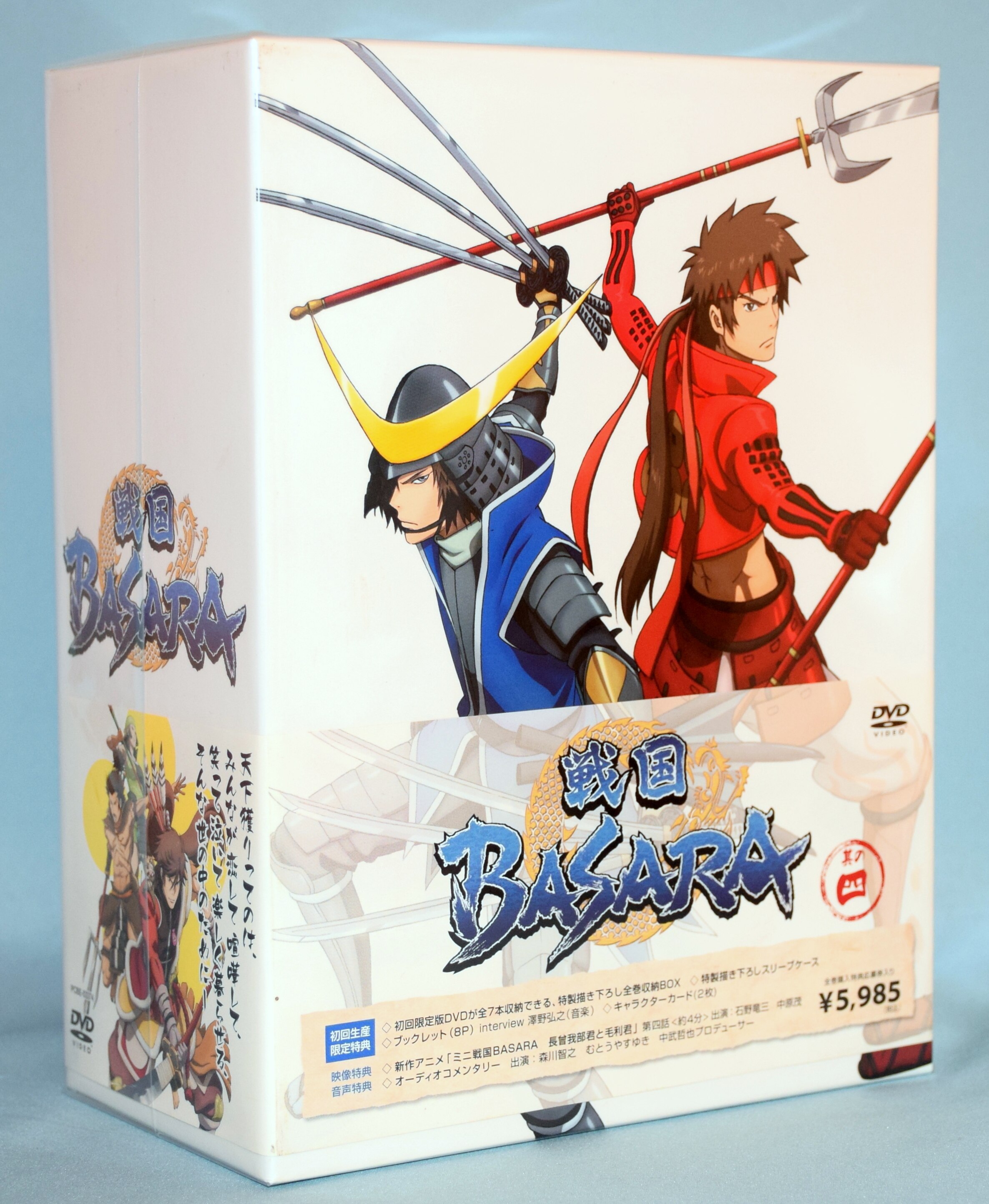 戦国BASARA DVDセット - アニメ