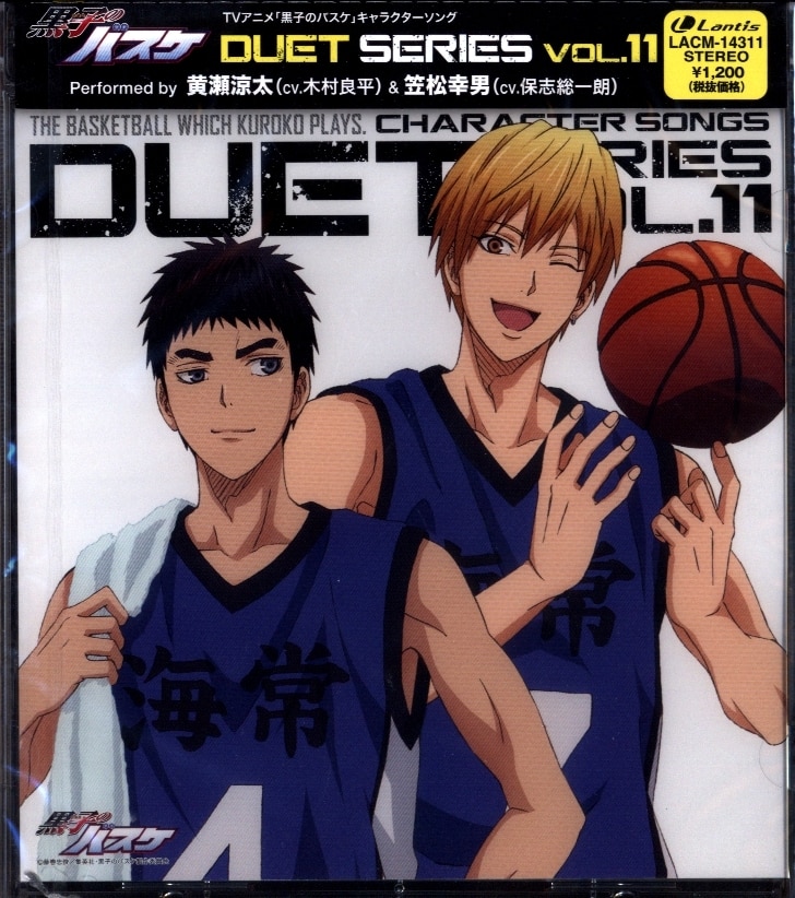Anime CD Ryota Kise and Yukio Kasamatsu Kuroko's Basketball (The Basketball  Which Kuroko Plays) Plays) Character DUET SERIES  | Mandarake Online  Shop
