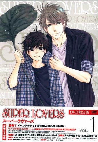 Kadokawa Dvd Bl Miyuki Abe Super Lovers 1 Mandarake 在线商店