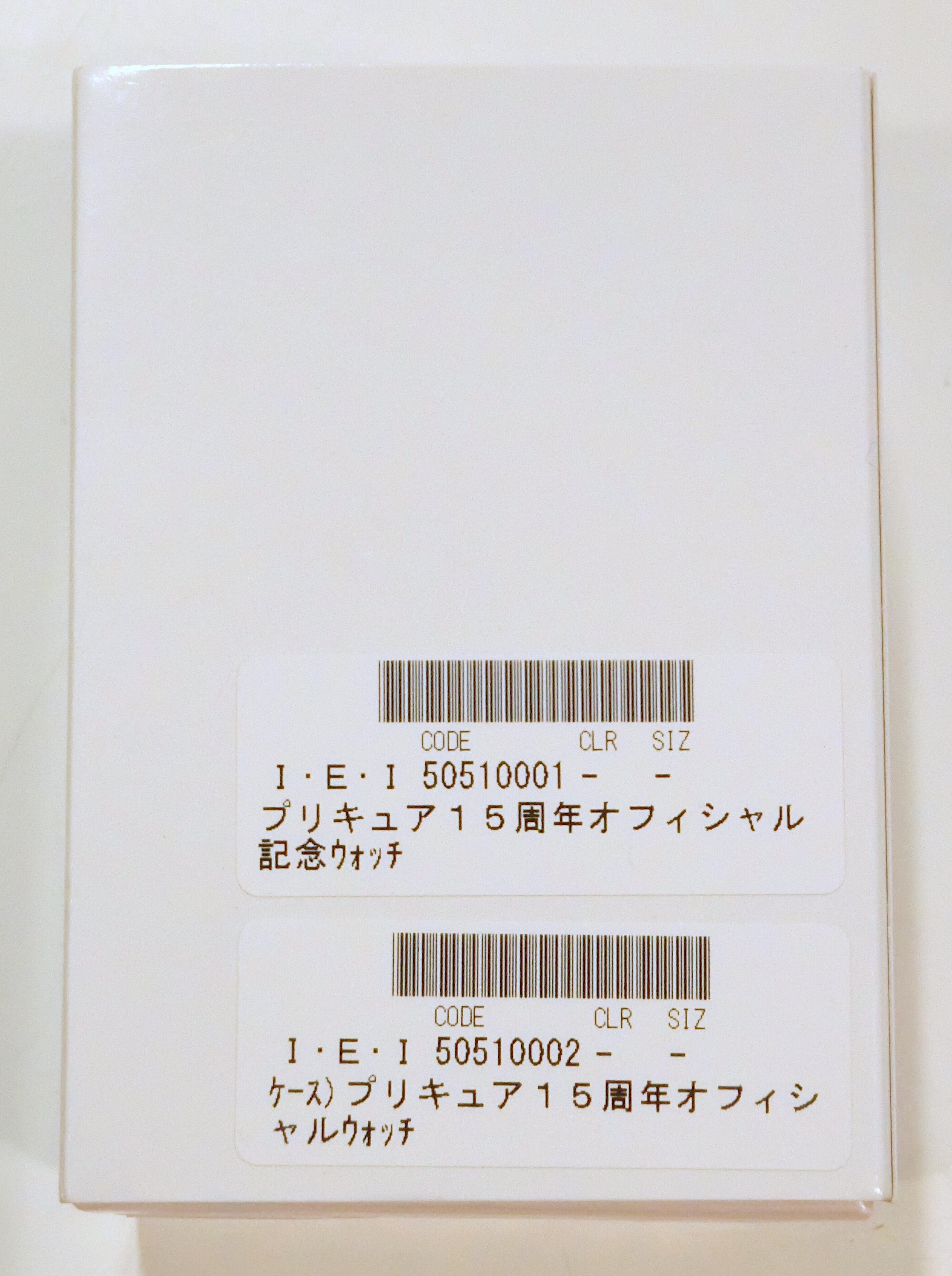 Premico プリキュア15周年 オフィシャル記念ウォッチ まんだらけ Mandarake