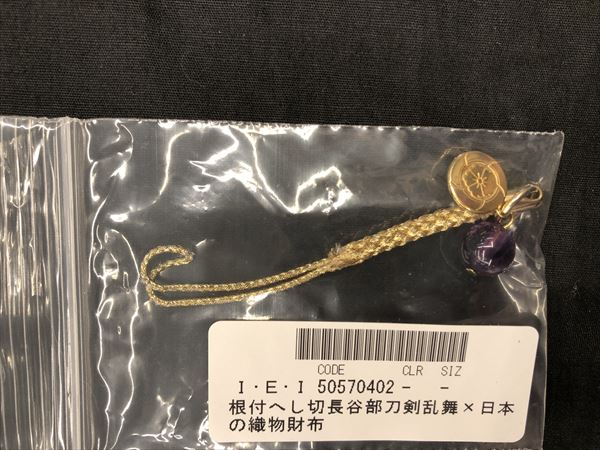 へし切長谷部×博多織 長財布