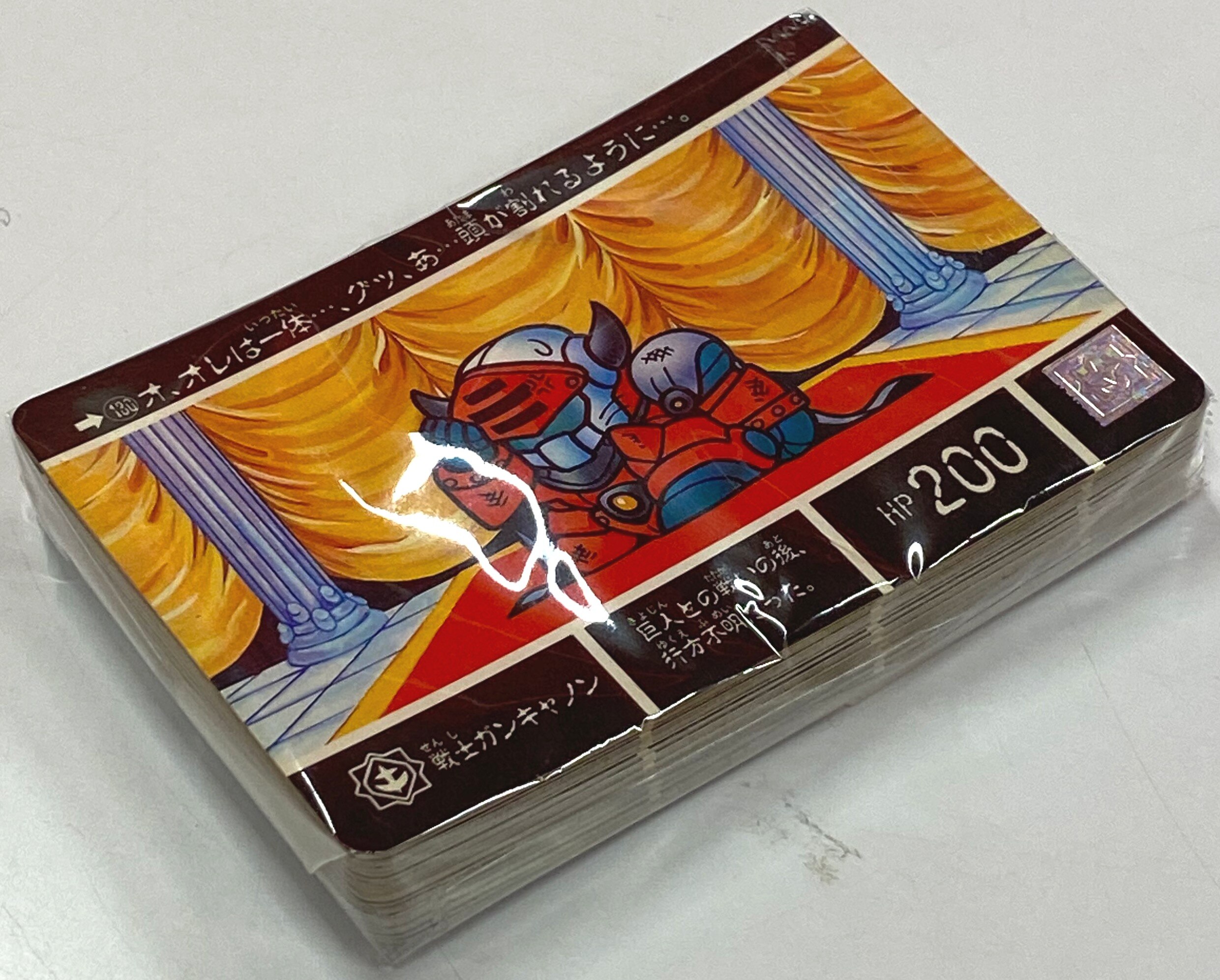 mandarake | bandai gaiden sieg zeon hen light of the knights