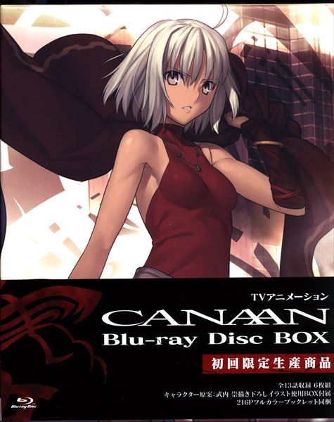 アニメBlu-ray CANAAN Blu-rayDisc BOX ※未開封