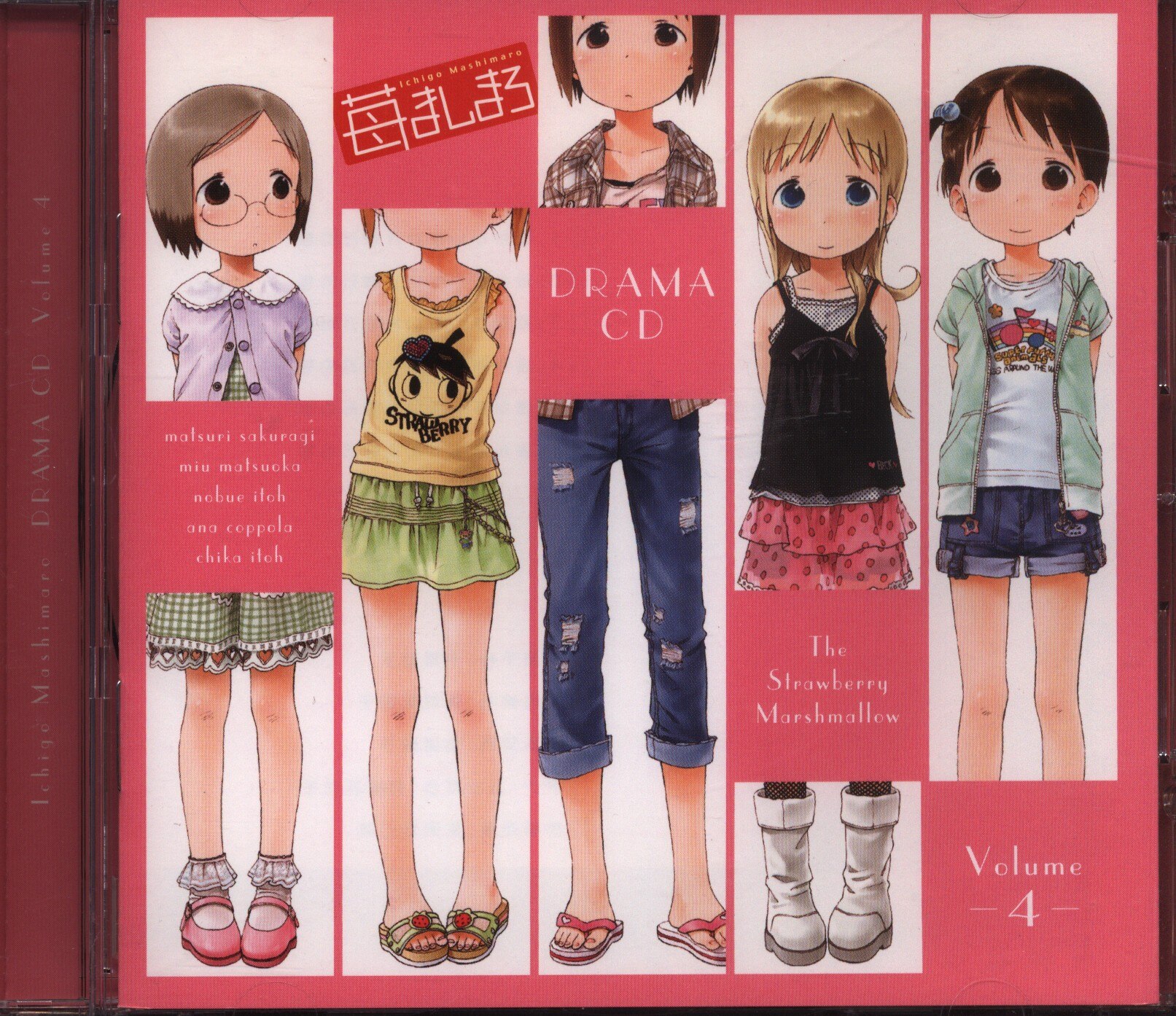 Anime CD Strawberry Marshmallow (Ichigo Mashimaro) DRAMA CD 4 | Mandarake  Online Shop