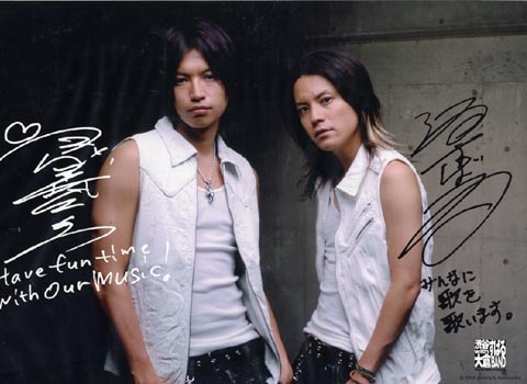 関ジャニ 06年 渋谷すばるwith大倉band 渋谷すばる 大倉忠義 メッセージフォト まんだらけ Mandarake