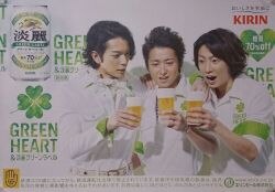 Aiba Masaki /Ono 智 / Jun Matsumoto 