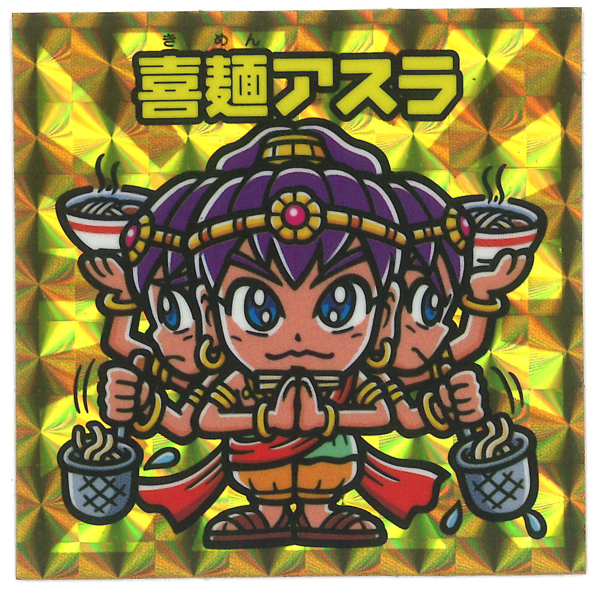 ネギオコーポレーション ラーメンラリー イラスト グリーンハウス 喜麺アスラ 日の出 プリズム まんだらけ Mandarake