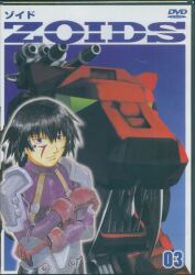 アニメDVD ZOID(ゾイド) 3 ※未開封