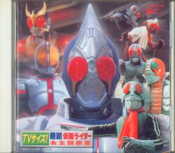まんだらけ通販 | 仮面ライダー / ウルトラマン / 戦隊
