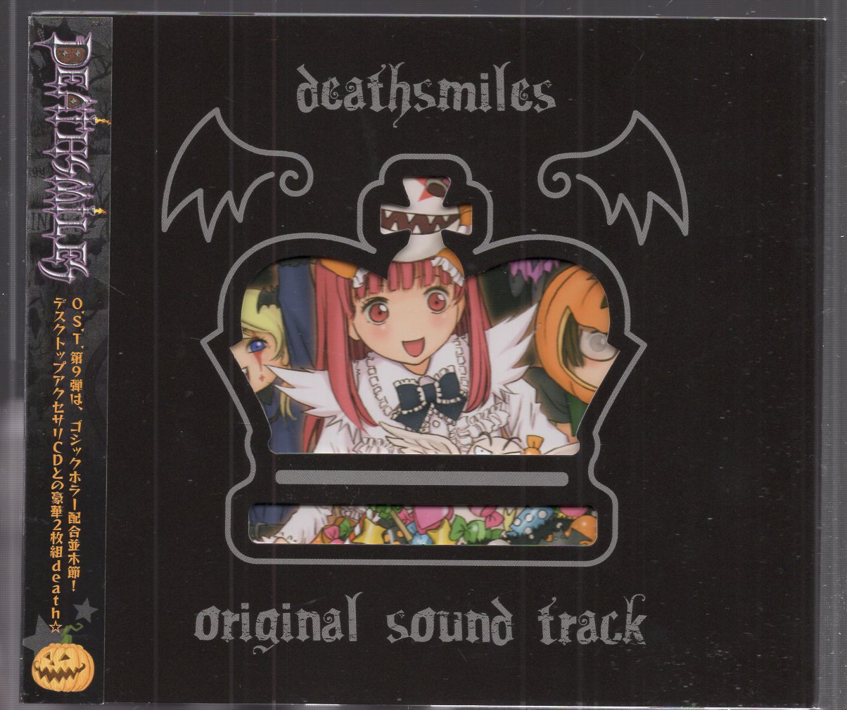 ☆ 【未開封品 CD Deathsmiles デススマイルズ オリジナル・サウンドトラック】182-02403 - CD
