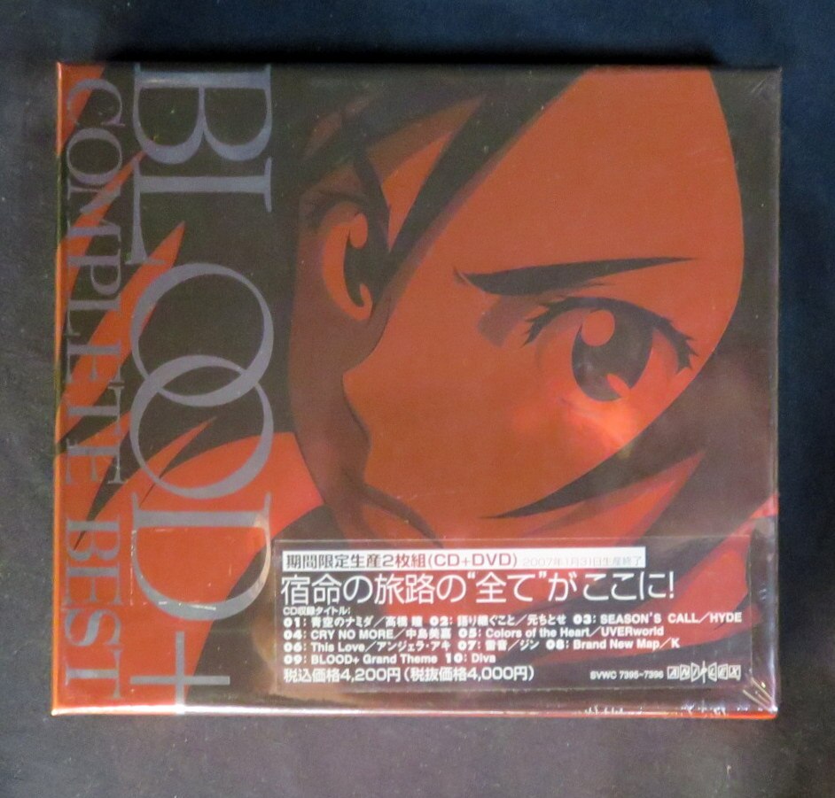 アニメcd Blood Complete Best まんだらけ Mandarake