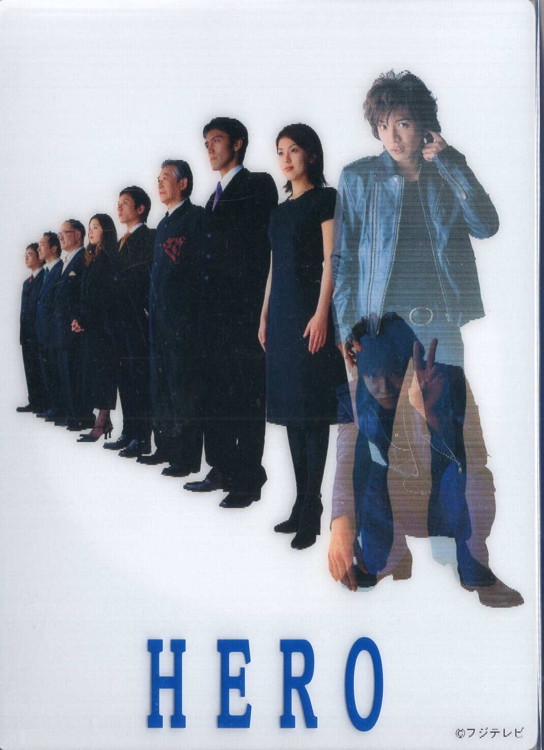 国内ドラマDVD HERO DVD-BOX リニューアルパッケージ版 | まんだらけ