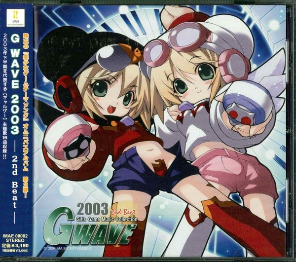 ZAINのアニメCD達Gwave 2003 1st+2nd Beat CD2枚セット