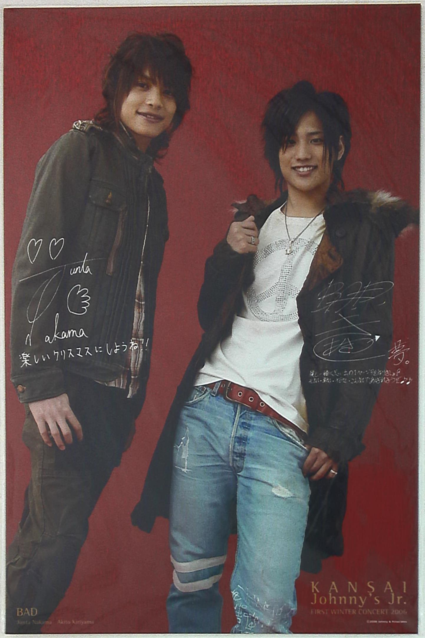 B A D ジャニーズwest 06年 First Winter Concert 桐山 中間 メッセージフォト まんだらけ Mandarake