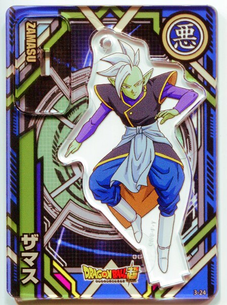 ブルジュラ アクリルdeカード 3弾 ドラゴンボール アクリルdeカード 3弾 ザマス 3-24 | まんだらけ Mandarake
