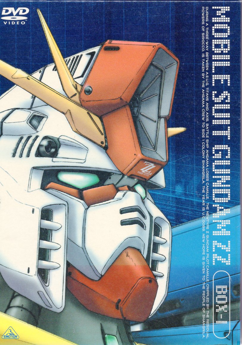 機動戦士ガンダム Z Z         DVD      BOX１