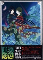 鎧伝サムライトルーパー OVA DVD-BOX | まんだらけ Mandarake