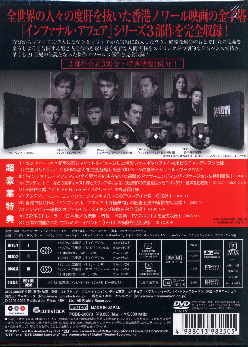 24 -TWENTY FOUR- トリロジーBOX [DVD] o7r6kf1