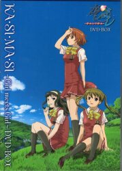 まんだらけ | コンプレックス UFO - 今村昌平日活作品全集 1、2が入荷！