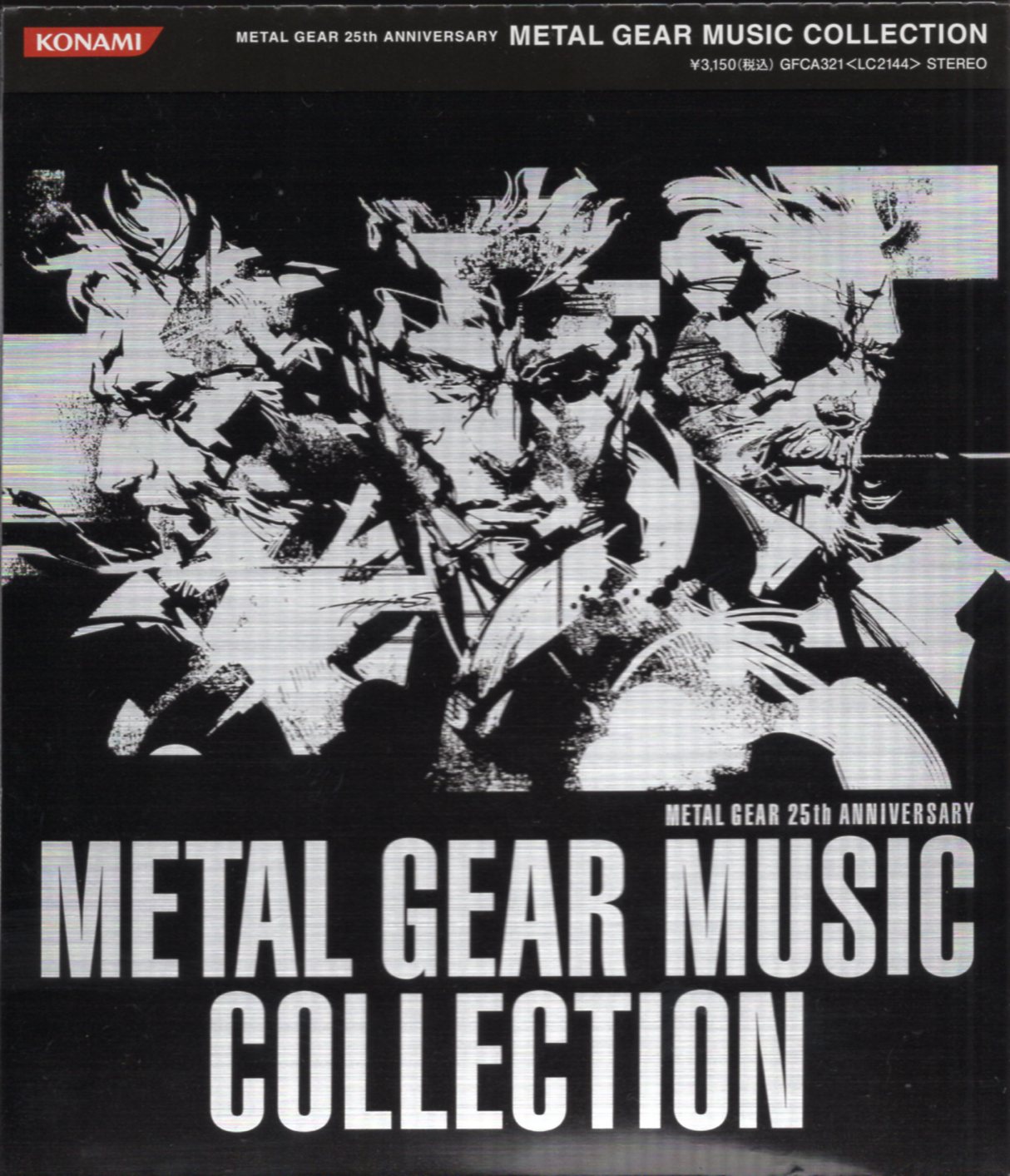 【CD】Metal Gear Music Collection