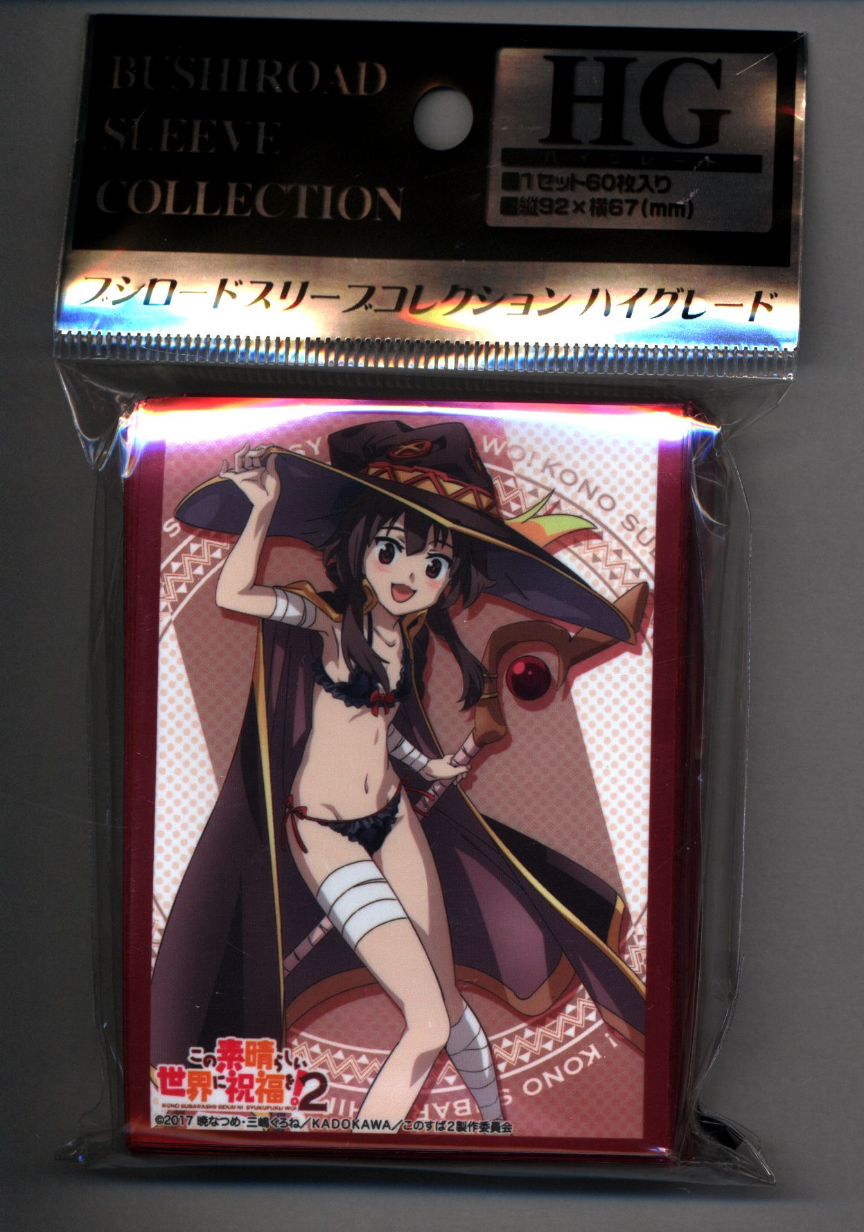 ブシロード スリーブコレクションhg Vol 1236 この素晴らしい世界に祝福を 2 めぐみん まんだらけ Mandarake
