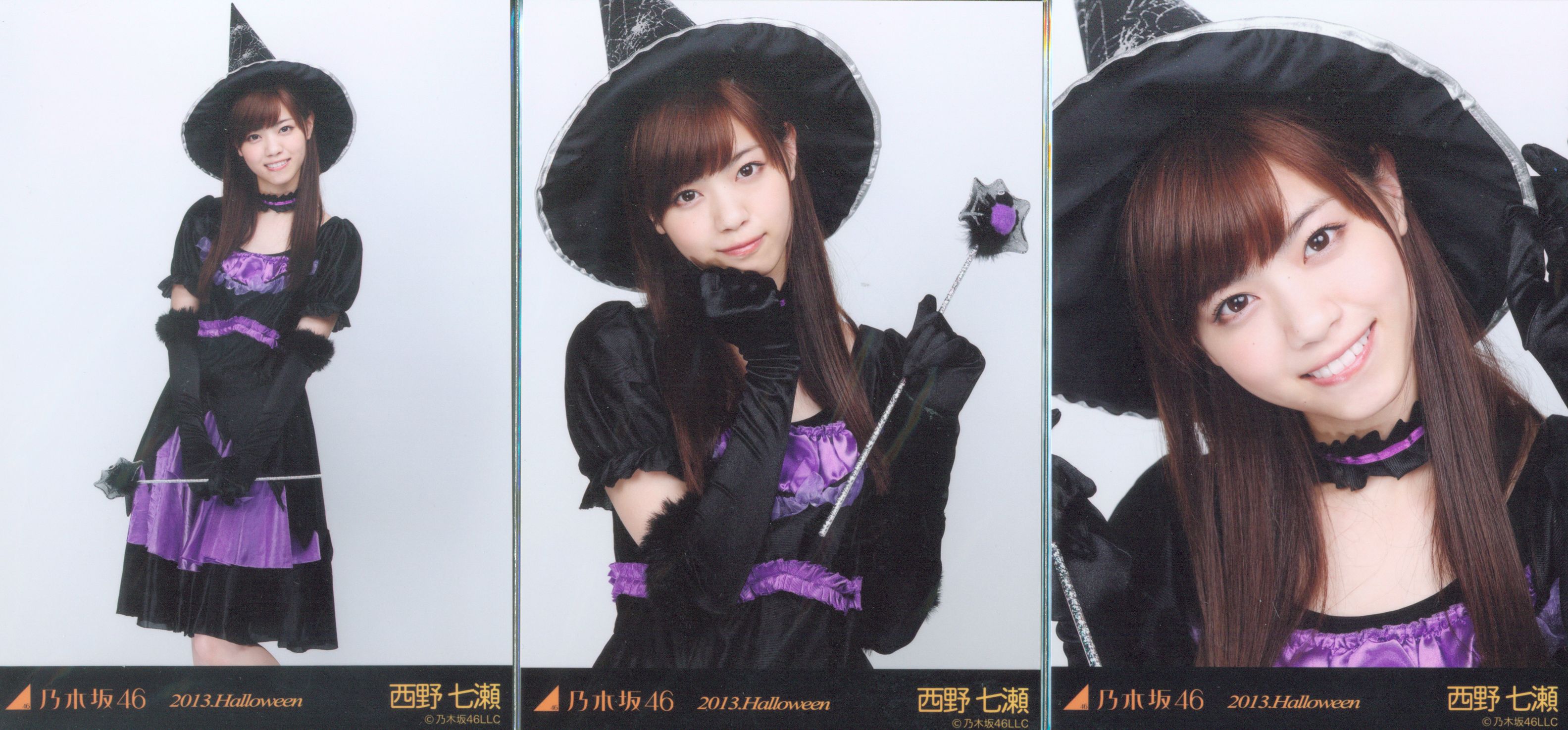 乃木坂46 WEBSHOP限定 西野七瀬 2013.Halloween 3枚コンプ コンプ