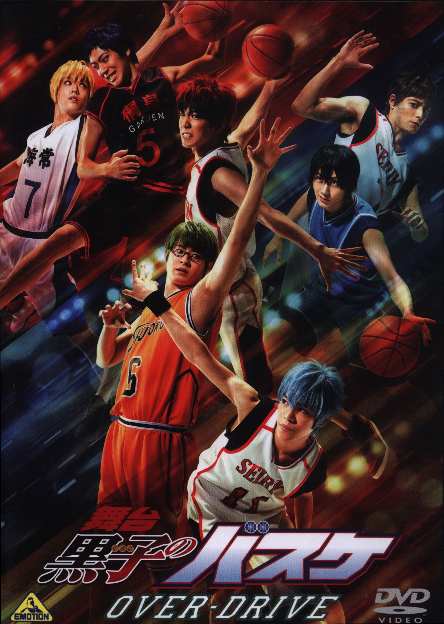 Kuroko's Basketball Stage Play Releases Full Cast Visual!