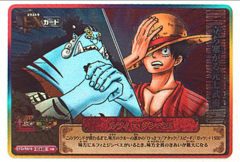 希少品ワンピーベリーマッチ、メモリアルマッチシート！ONE PIECE ...