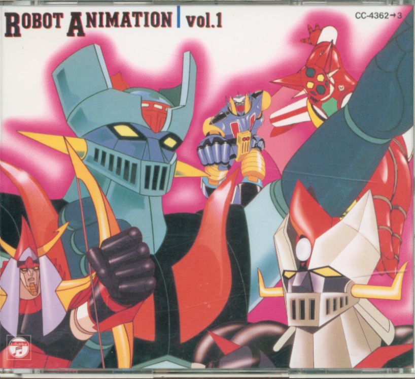 ロボットアニメ大全集 1 まんだらけ Mandarake