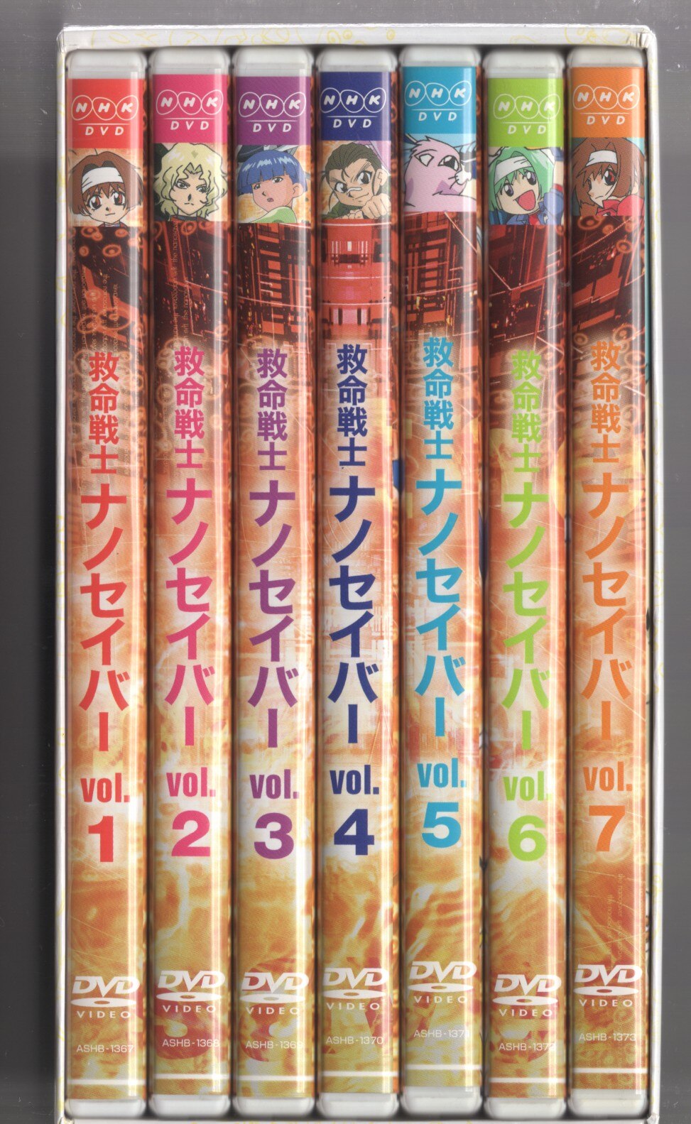 超貴重盤] 救命戦士ナノセイバー DVD-BOX - アニメ