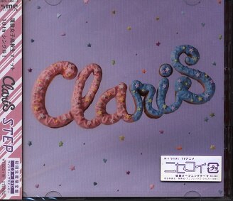 アニメCD 「ニセコイ」 / ClariS / STEP [DVD付限定盤/ステッカー帯