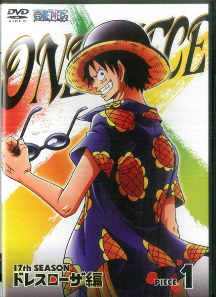 まんだらけ通販 アニメdvd ワンピース One Piece 17thシーズン ドレスローザ編 1 福岡店からの出品