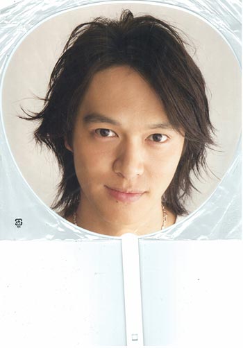 関ジャニ∞ 07年 えっ!ホンマ!?ビックリ!! TOUR 丸山隆平 うちわ