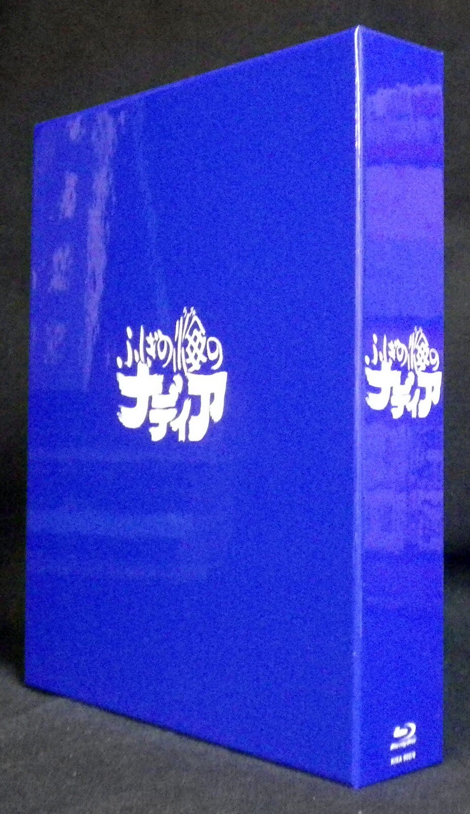ふしぎの海のナディア Blu-ray BOX【完全生産限定版】 - ブルーレイ