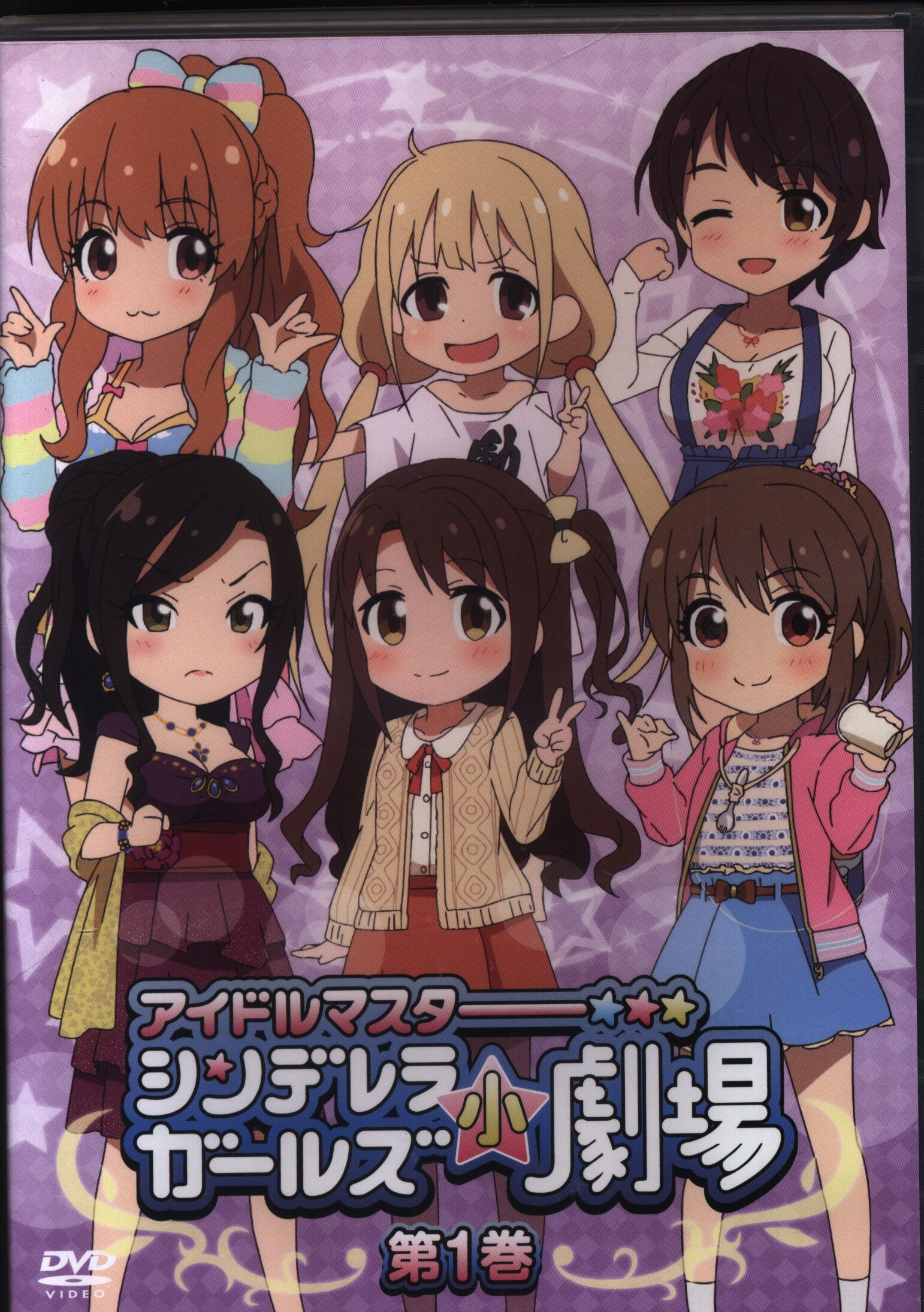 声優DVD アイドルマスター シンデレラガールズ小劇場 通常版 1 | まんだらけ Mandarake