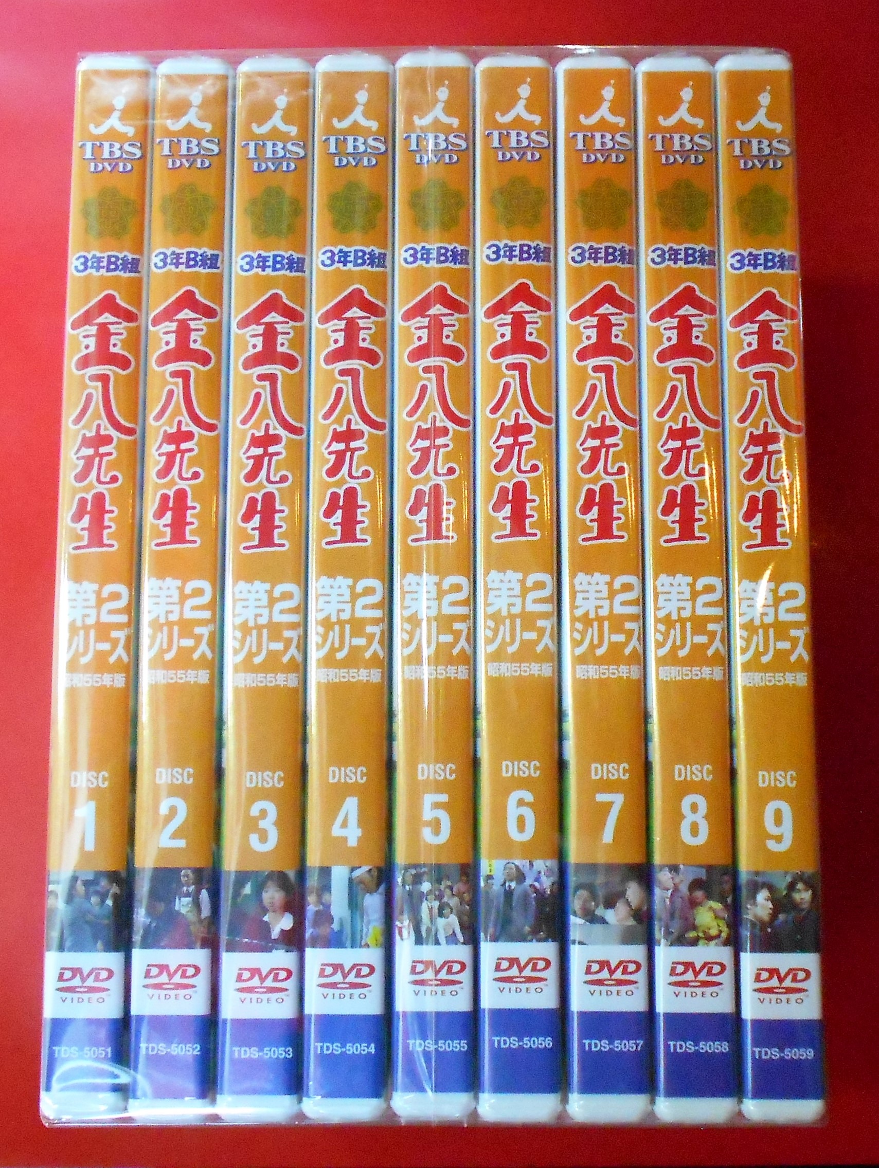 3年b組金八先生 第2シリーズ 全9巻セット 未開封 まんだらけ Mandarake