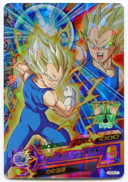 バンダイ Dbヒーローズ ゴッドミッション 8弾 Hgd8 ベジータ Sr 21 まんだらけ Mandarake バンダイ Dbヒーローズ ゴッドミッション 8弾 Hgd8 ベジータ Sr 21 まんだらけ Mandarake