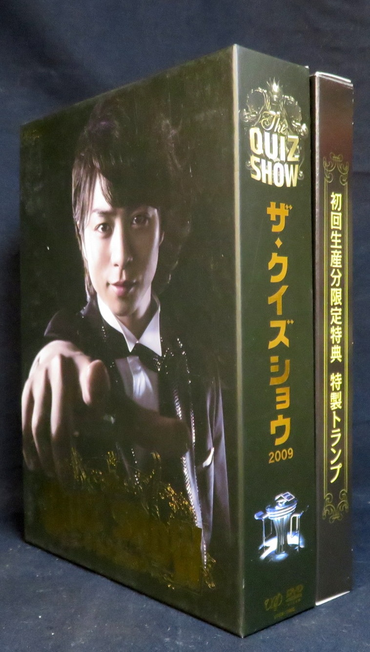 THE QUIZ SHOW ザ・クイズショウ　DVD-BOX 初回限定版