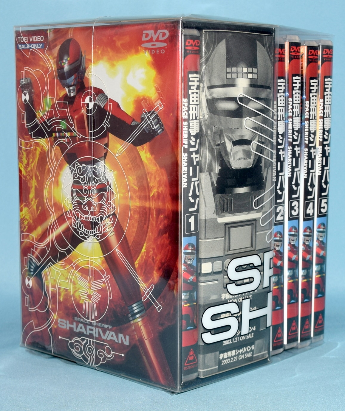 宇宙刑事シャリバン DVD  通常版 全5巻セット