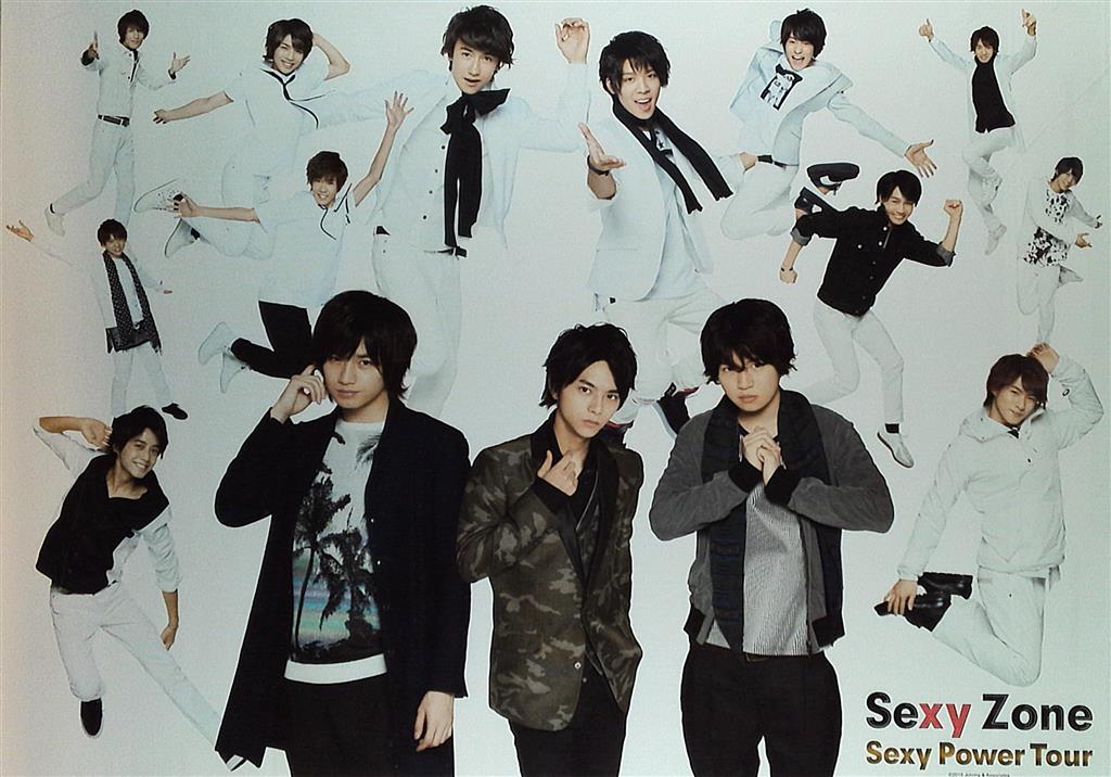 SexyZone Sexy Power Tour（Blu-ray初回限定盤）