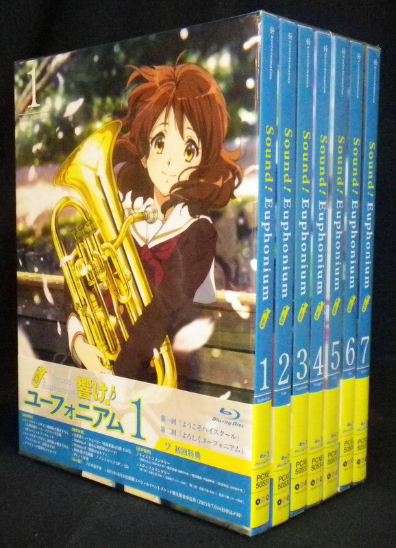 響け ユーフォニアム 1 7巻セット 祝開店大放出セール開催中 1 7巻セット 響け ユーフォニアム 1 7巻セット 祝開店大放出セール開催中 1 7巻セット