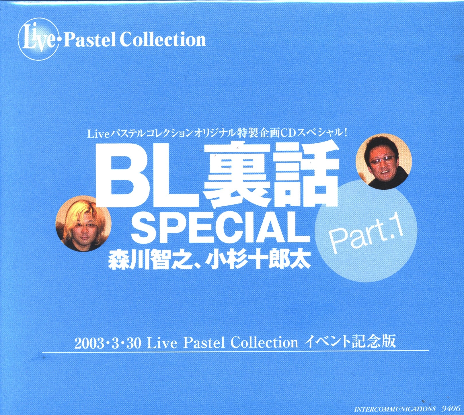 ＢＬ裏話、LIVE PASTEL COLLECTION ランキングTOP5 - その他