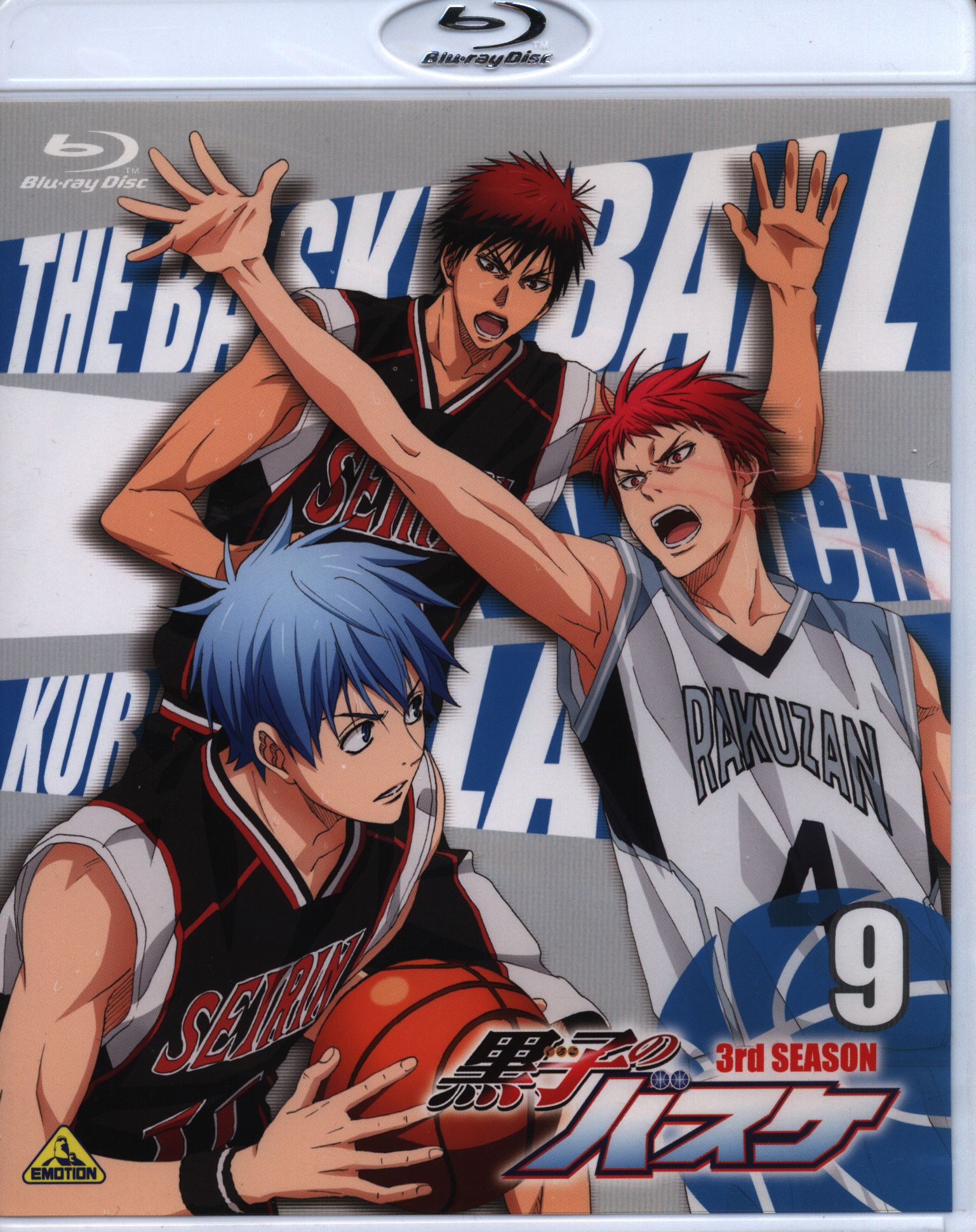 Kuroko no Basket 3rd Season (Kuroko's Basketball 3) 