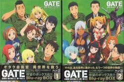 GATE: Jieitai Kano Chi nite Kaku Tatakaeri 9 (Alpha Police Comics)