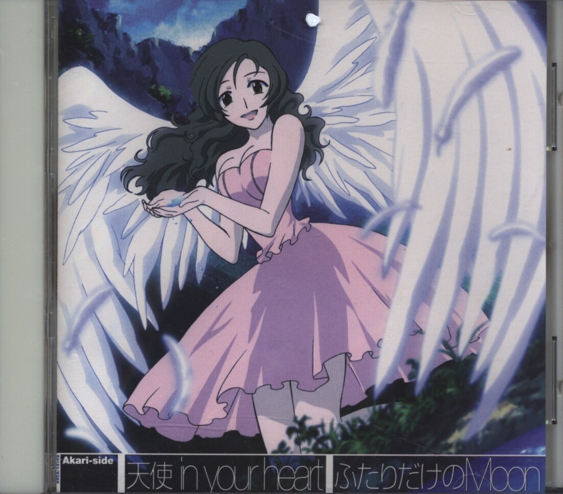 飯塚雅弓 天使in Your Heart ふたりだけのmoon チャンス トライアングルセッション まんだらけ Mandarake