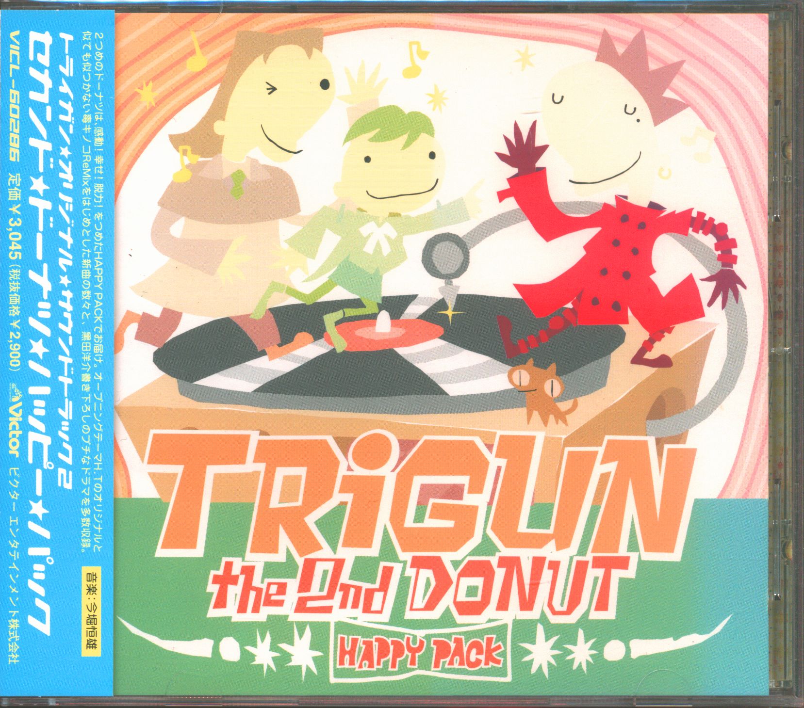 trigun the first donuts & 2nd donut - アニメ