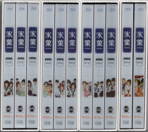 氷菓氷菓 全11巻 初回限定版 Blu-ray 収納BOX 11.5巻付き - その他